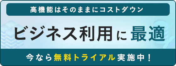 ConoHa VPS byGMO マネージドパック