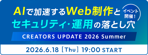 CREATORS UPDATE 2026 Summer