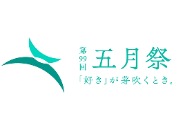 五月祭